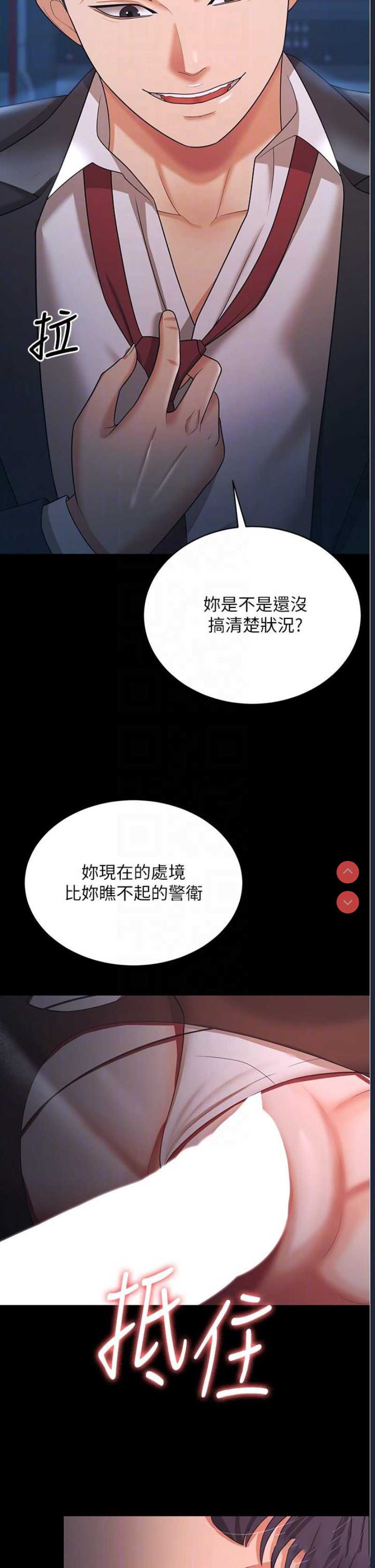 你老婆我收下了