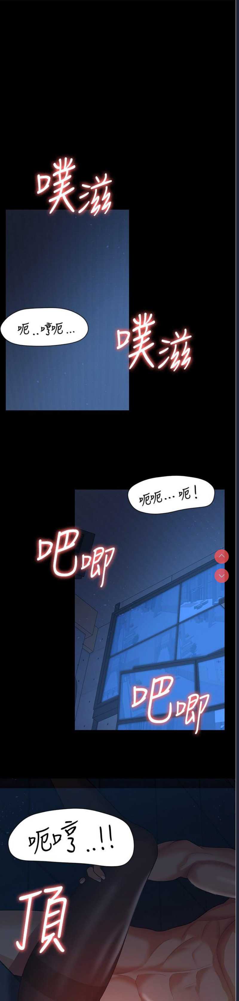 你老婆我收下了