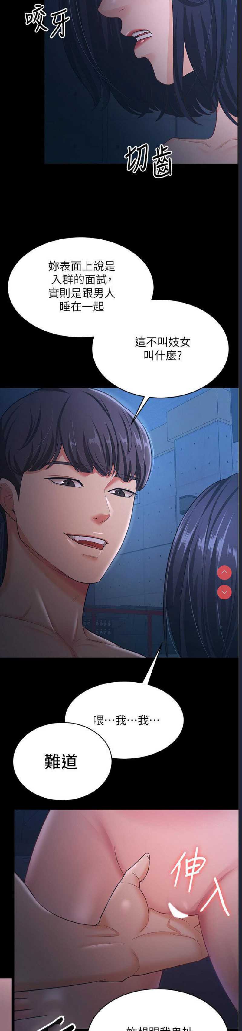 你老婆我收下了