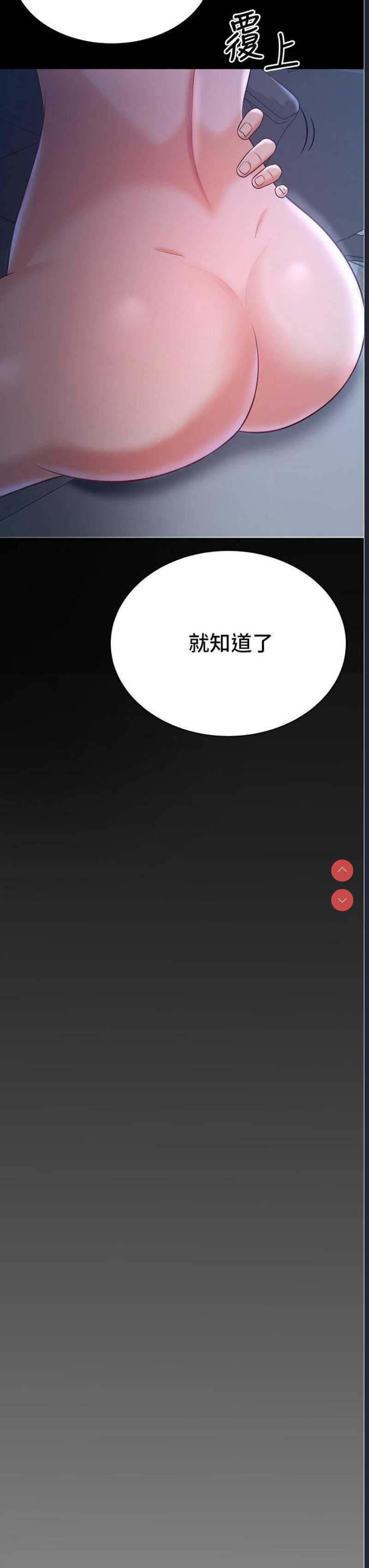 你老婆我收下了