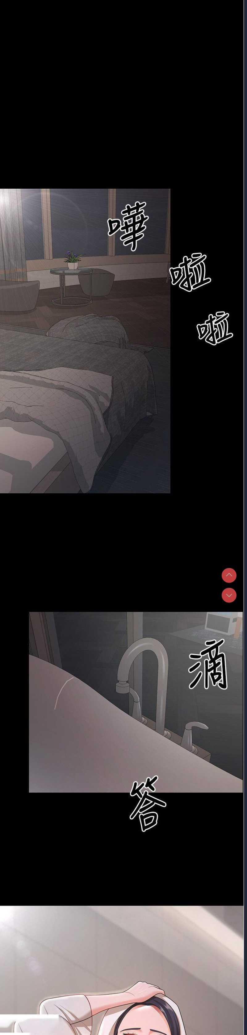 你老婆我收下了