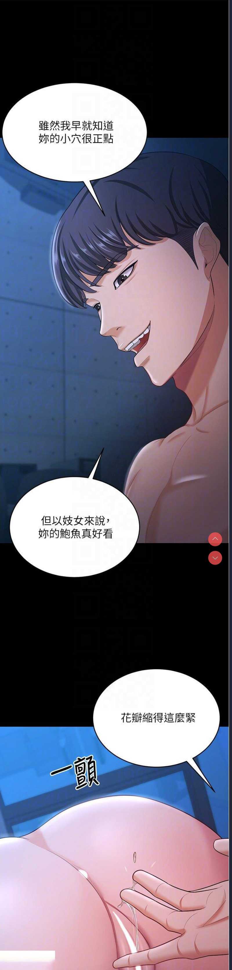 你老婆我收下了