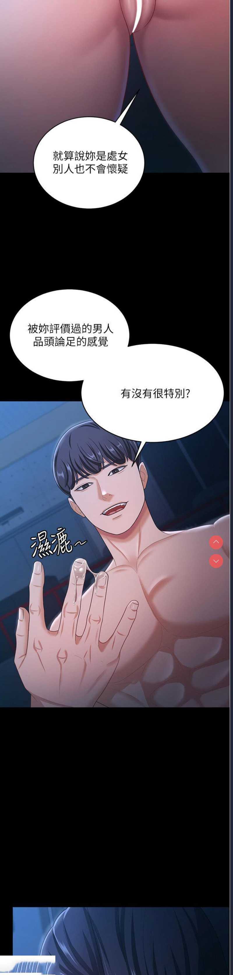 你老婆我收下了