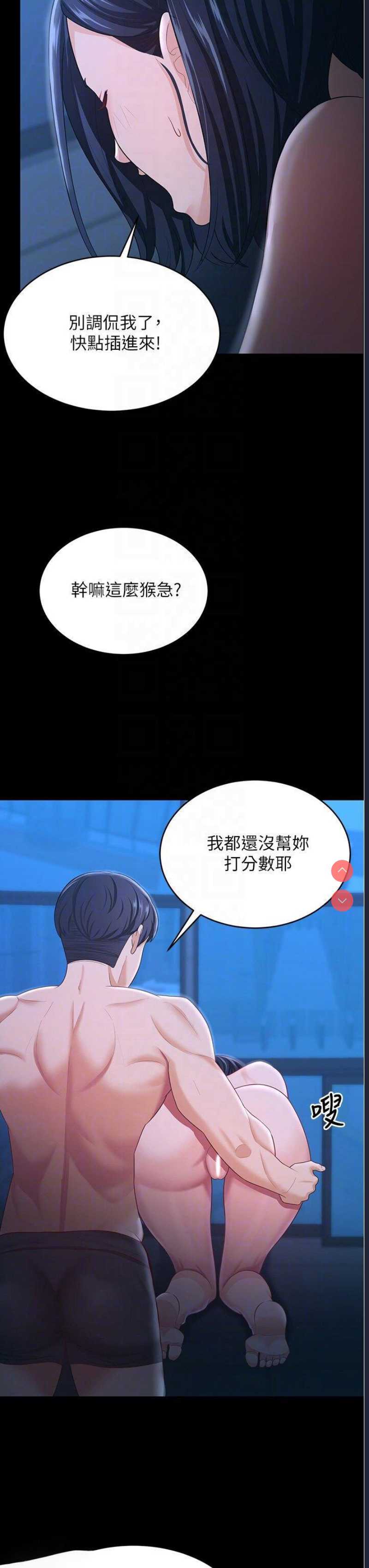 你老婆我收下了