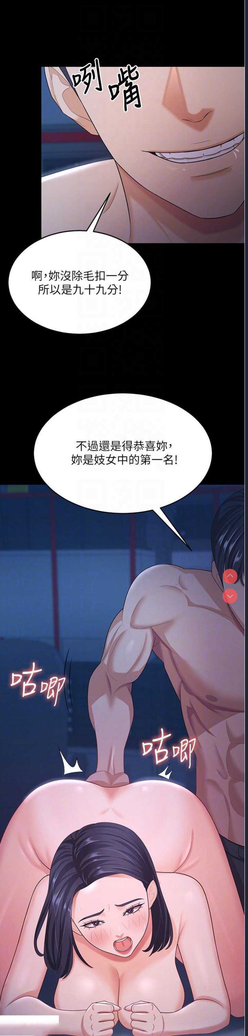 你老婆我收下了