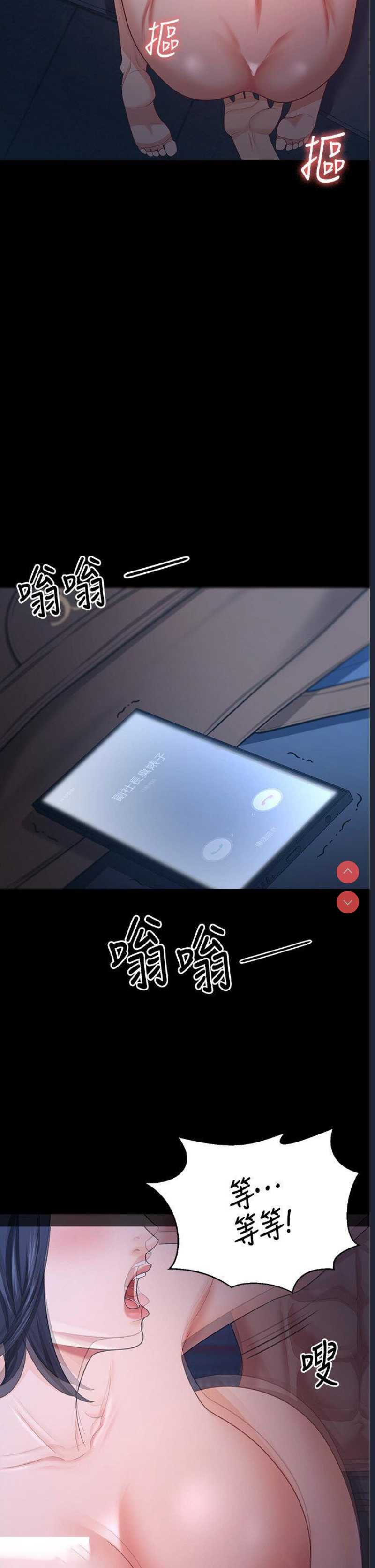 你老婆我收下了