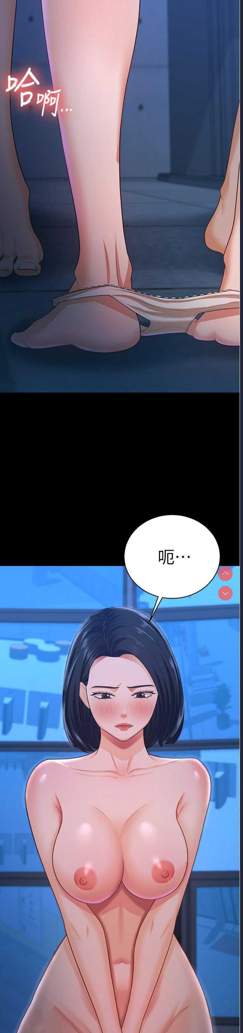 你老婆我收下了