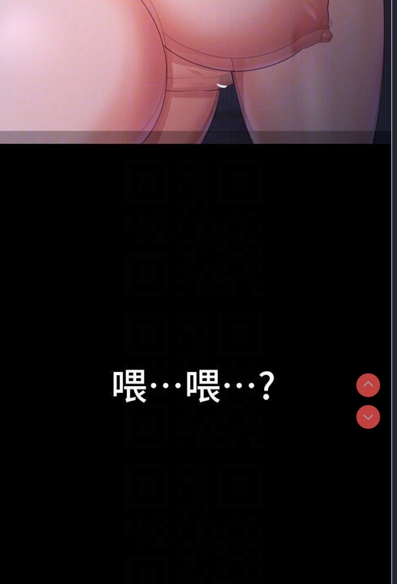 你老婆我收下了