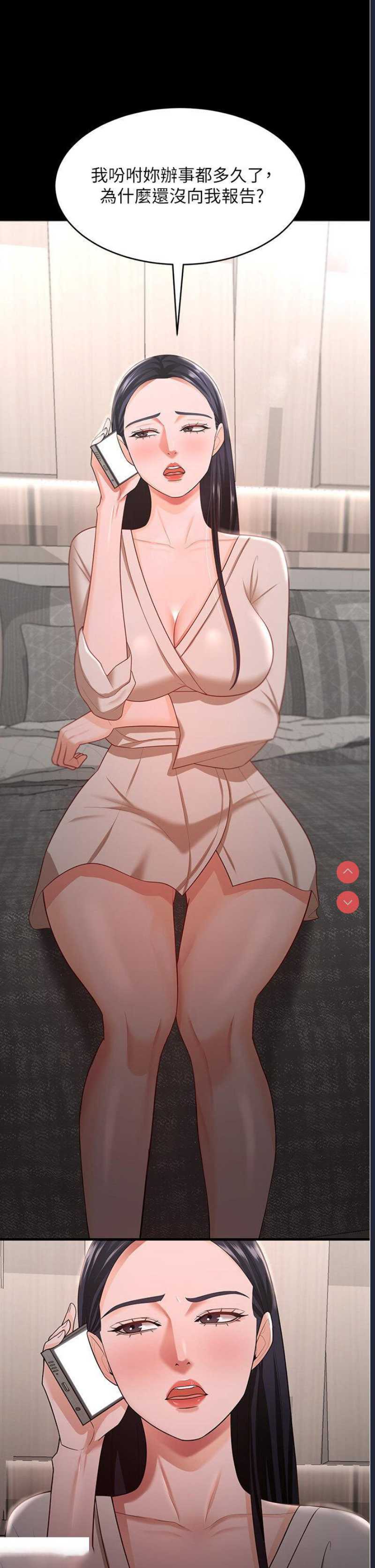 你老婆我收下了