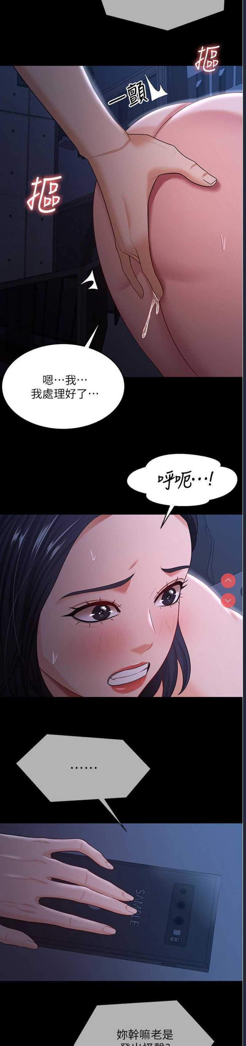 你老婆我收下了