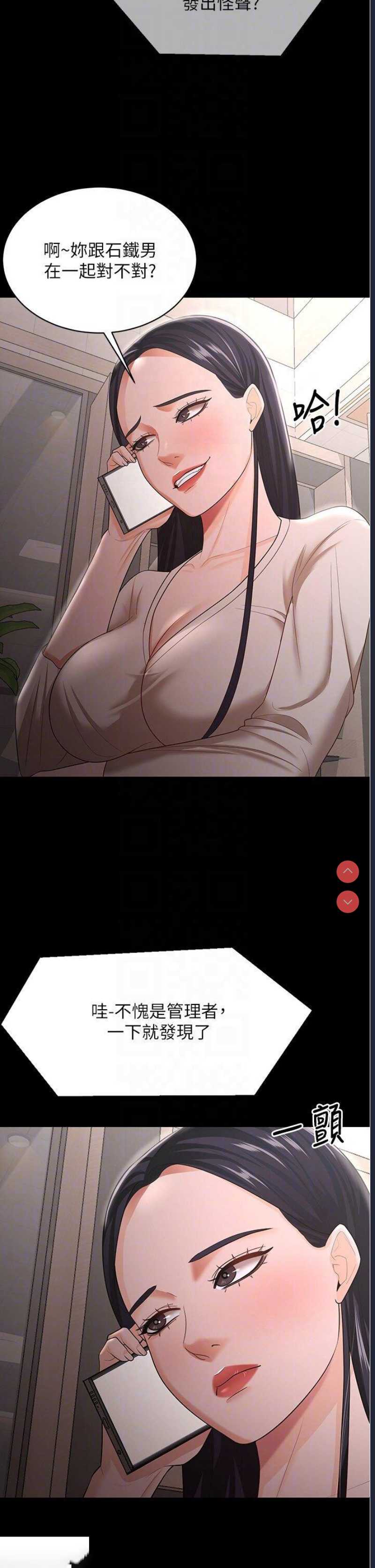 你老婆我收下了