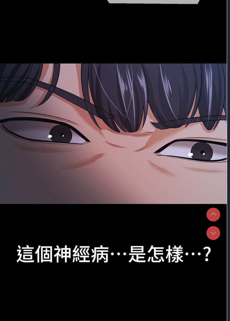 你老婆我收下了