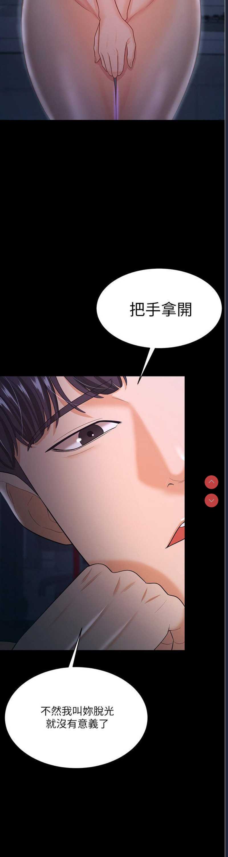你老婆我收下了
