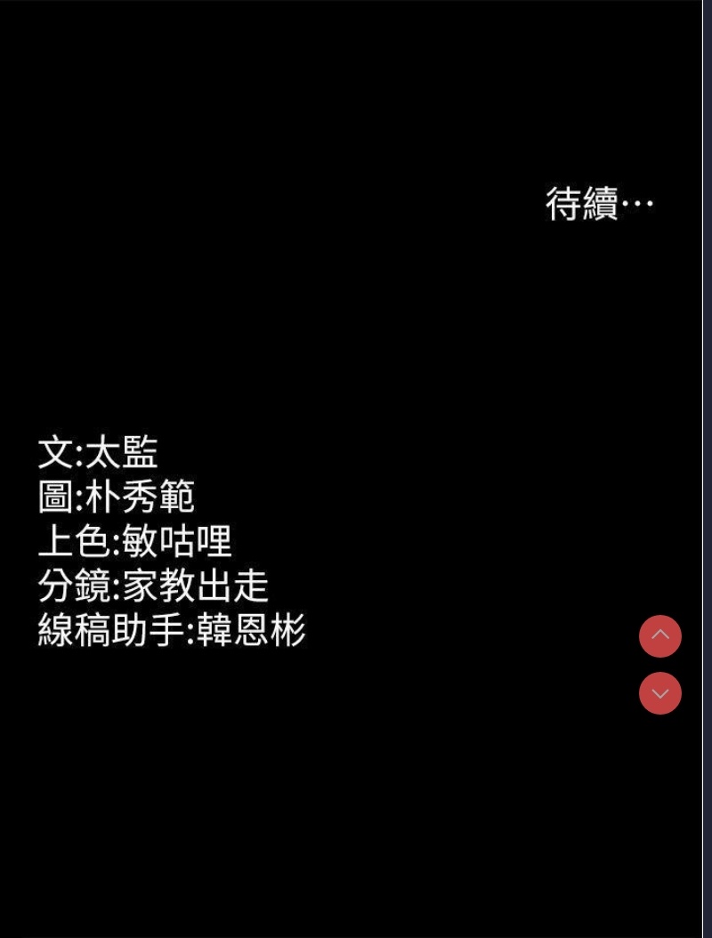 你老婆我收下了