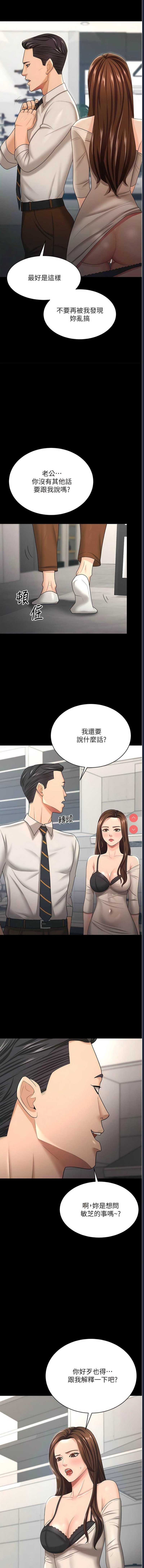 你老婆我收下了