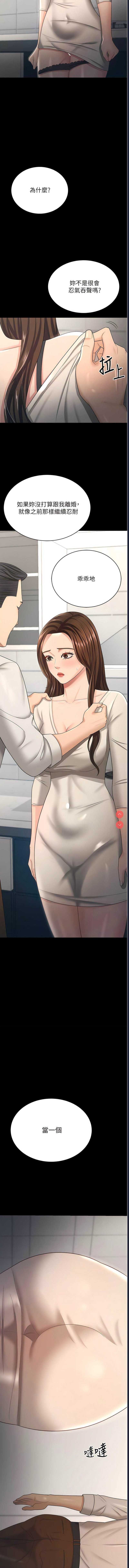 你老婆我收下了