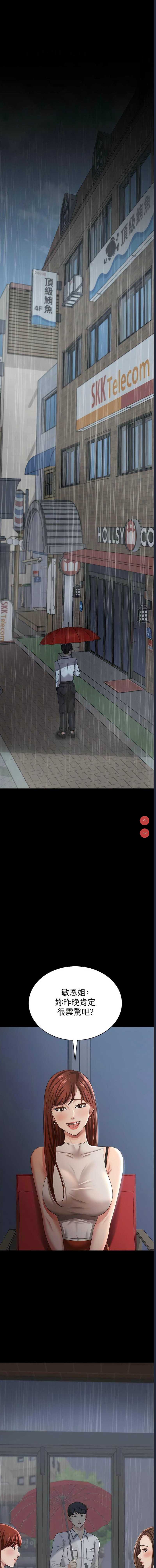 你老婆我收下了