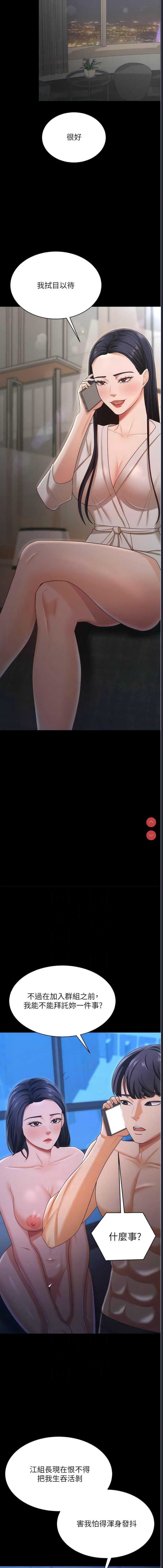 你老婆我收下了