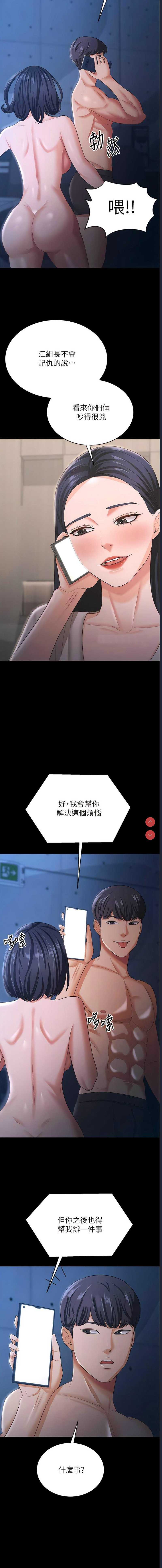 你老婆我收下了