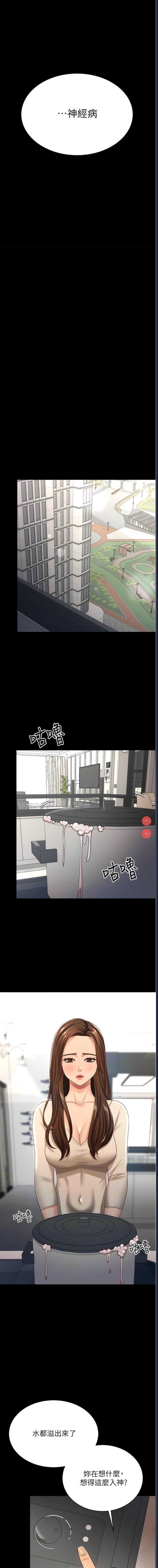 你老婆我收下了