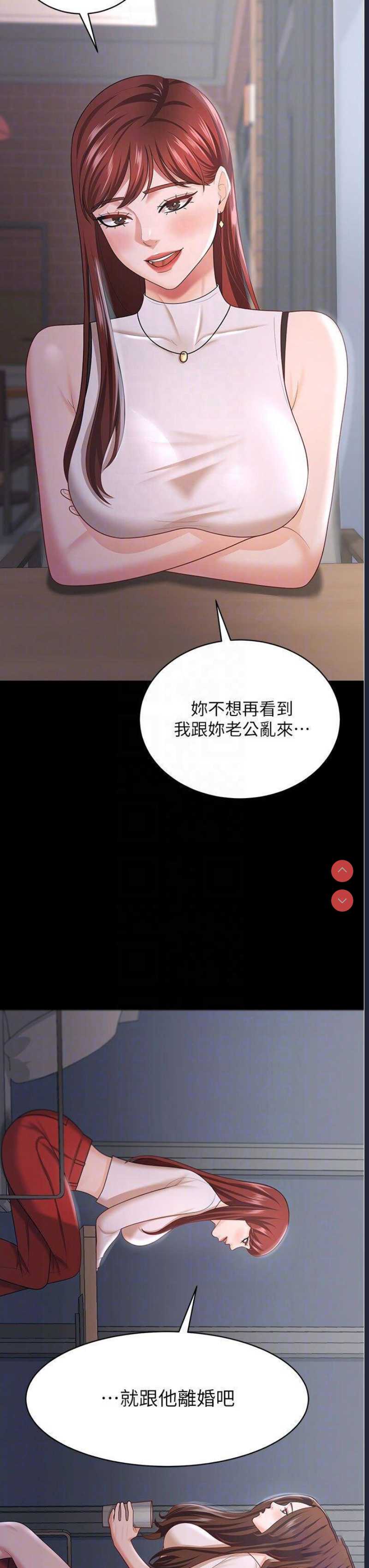 你老婆我收下了