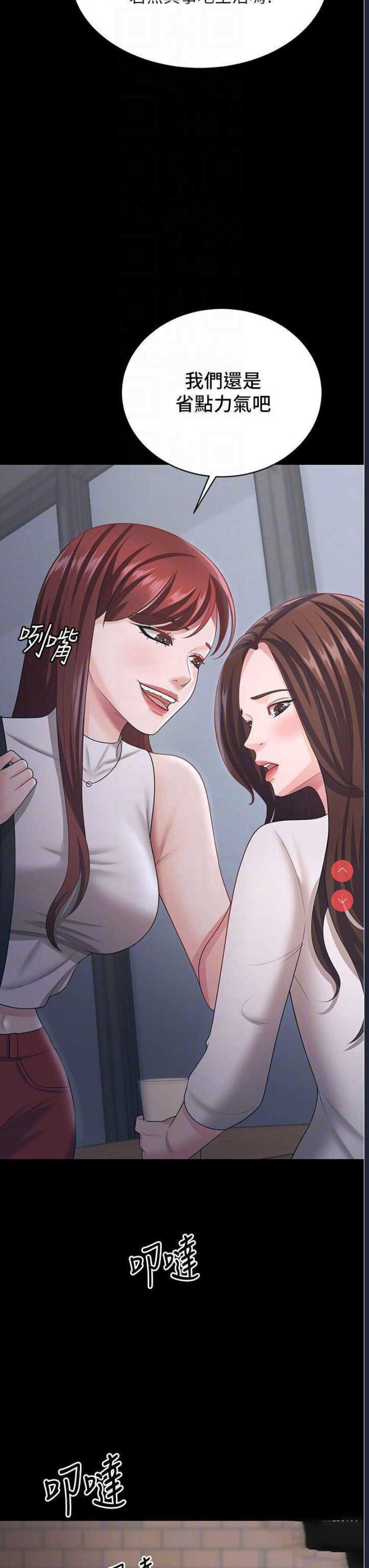 你老婆我收下了