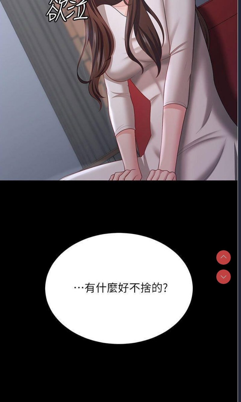 你老婆我收下了