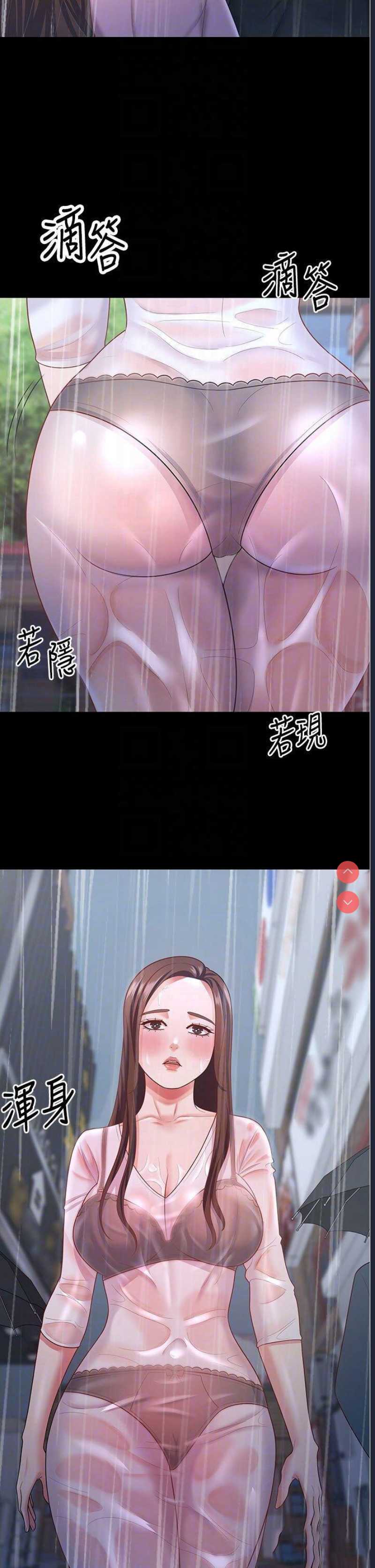 你老婆我收下了