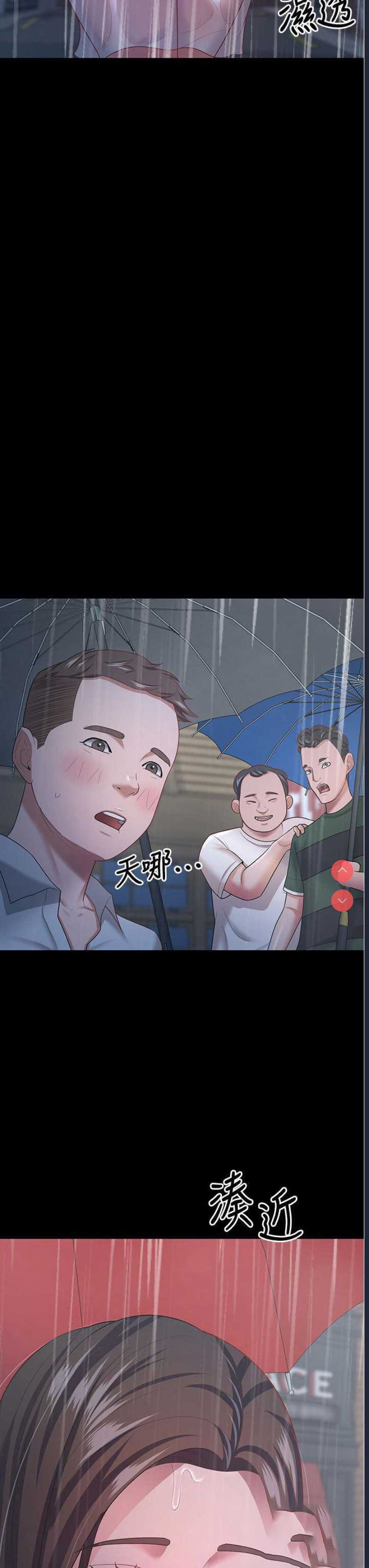 你老婆我收下了