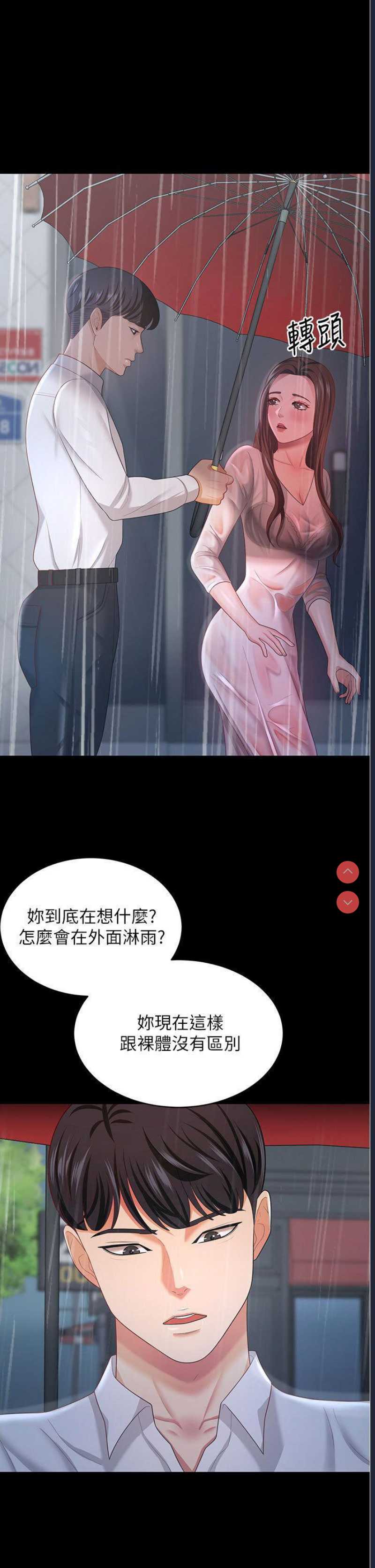 你老婆我收下了