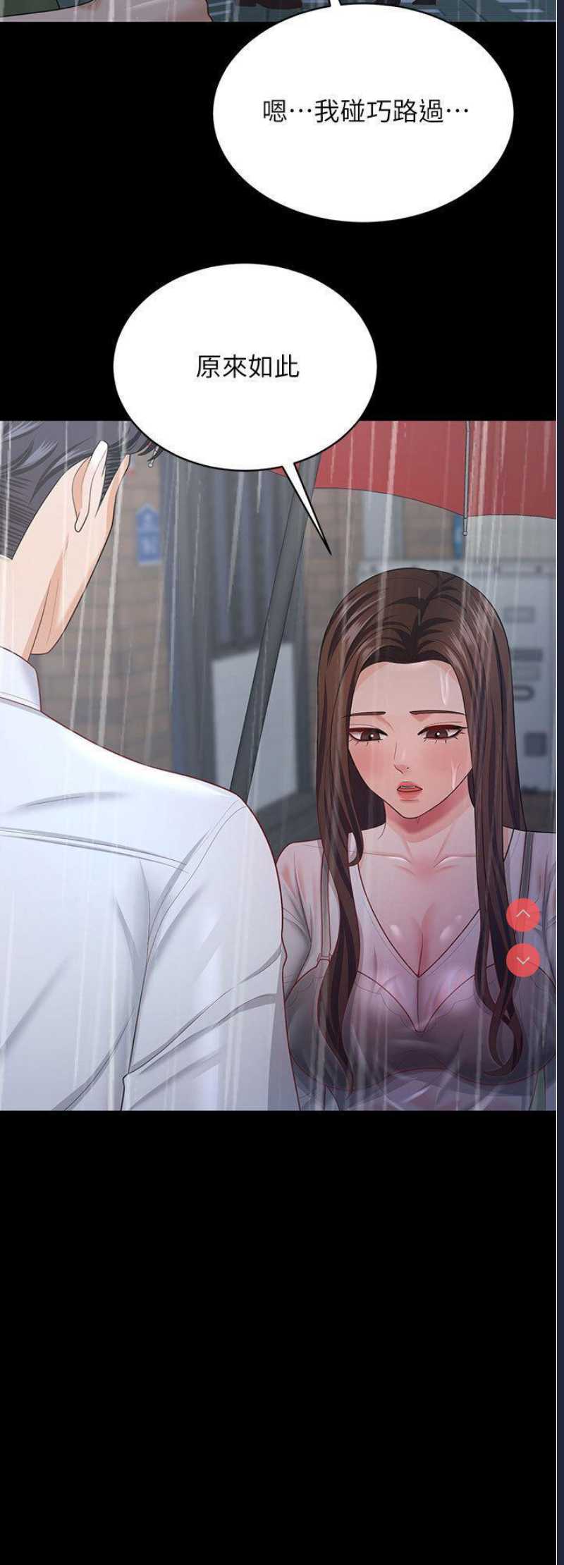 你老婆我收下了