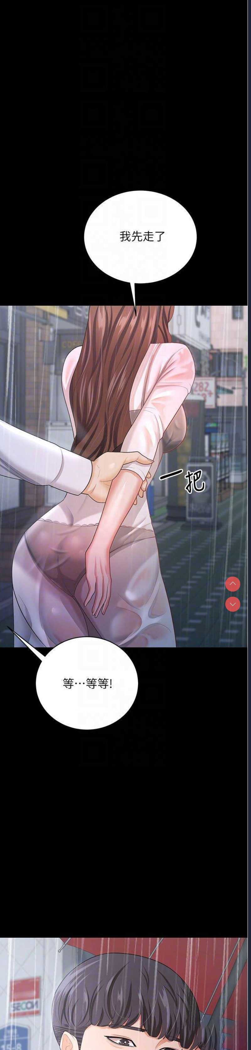 你老婆我收下了