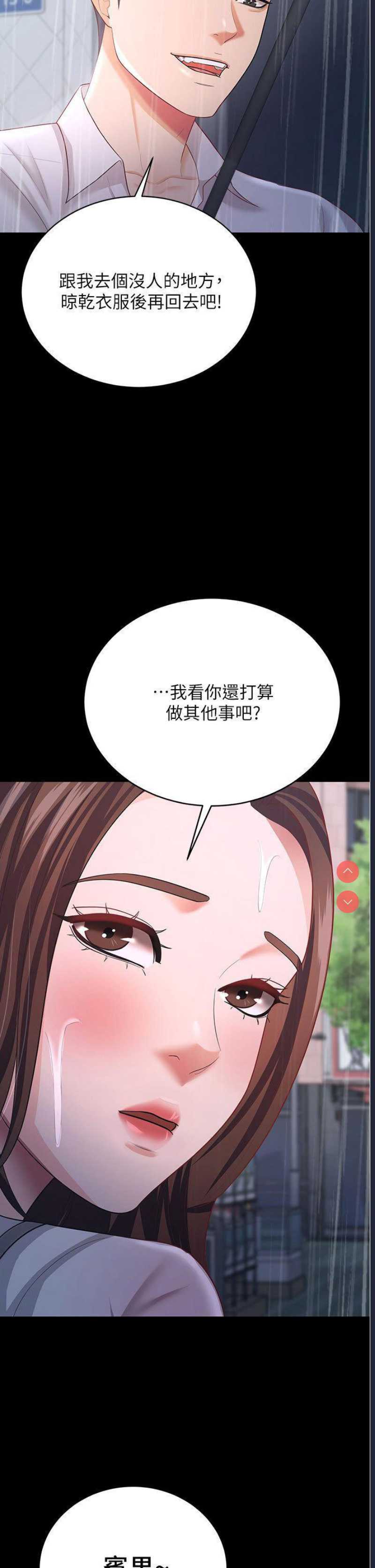 你老婆我收下了