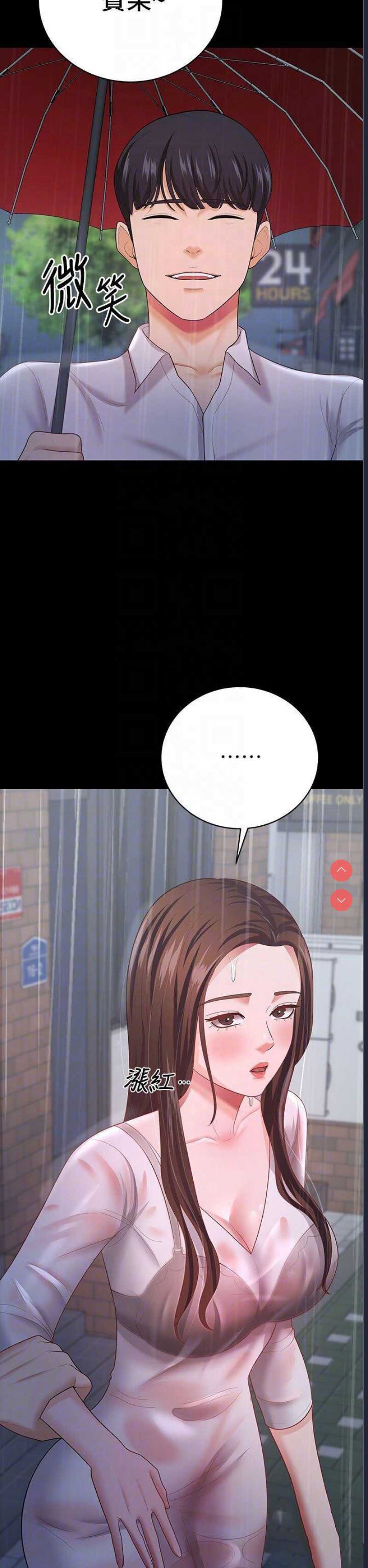 你老婆我收下了