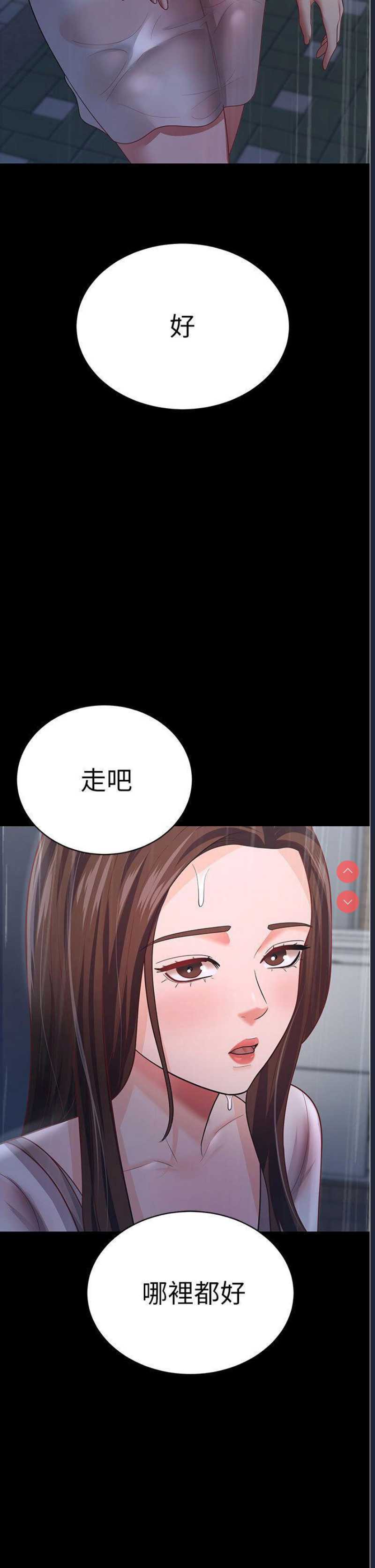 你老婆我收下了
