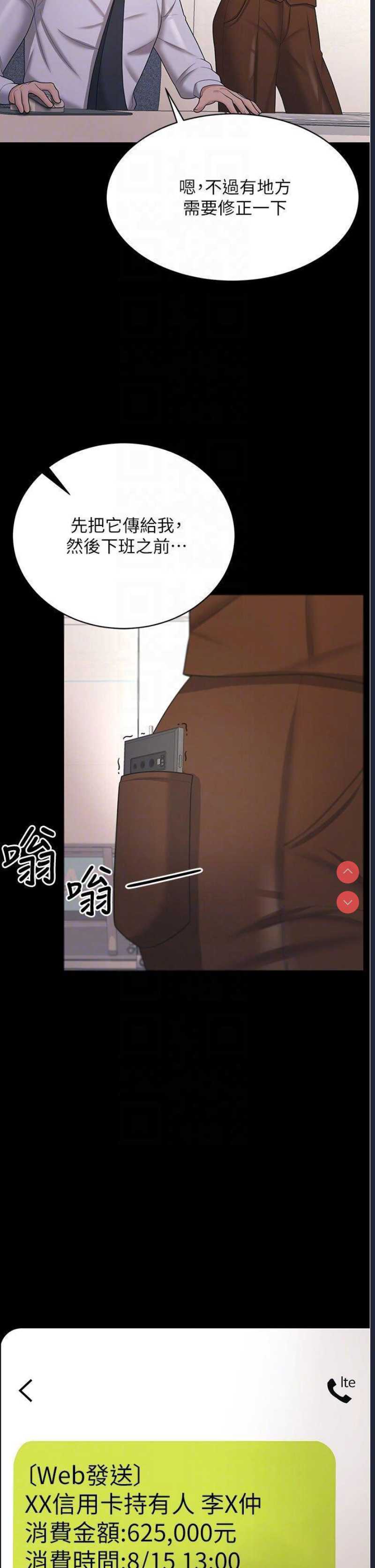 你老婆我收下了