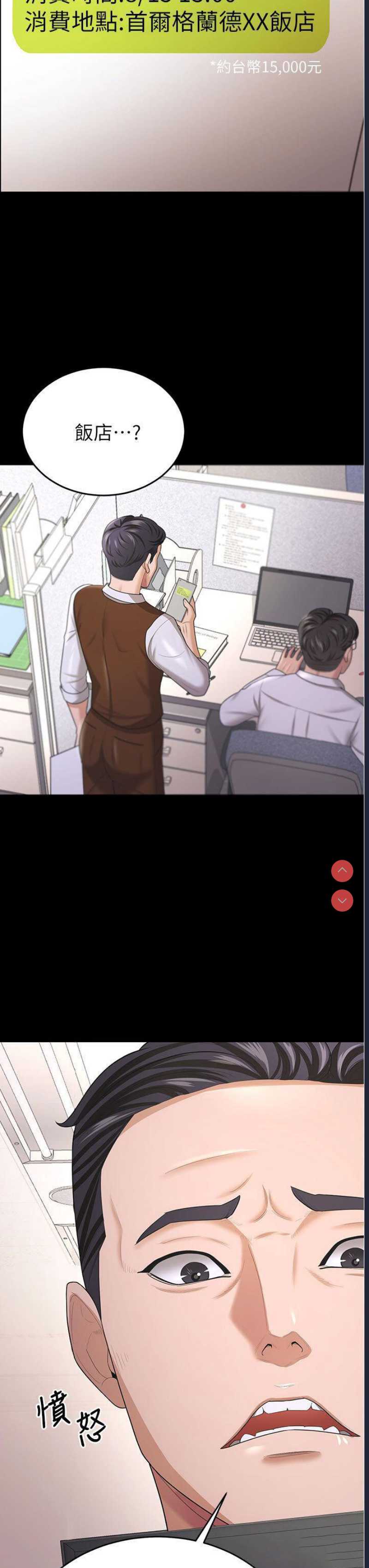 你老婆我收下了