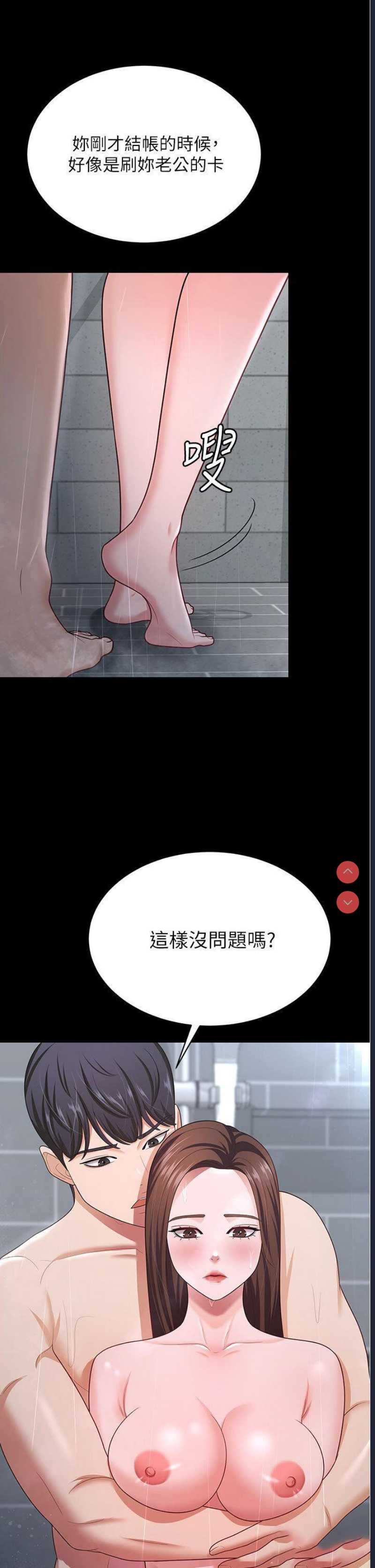 你老婆我收下了