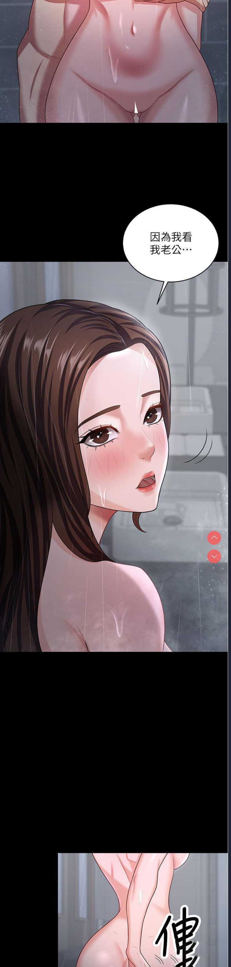 你老婆我收下了