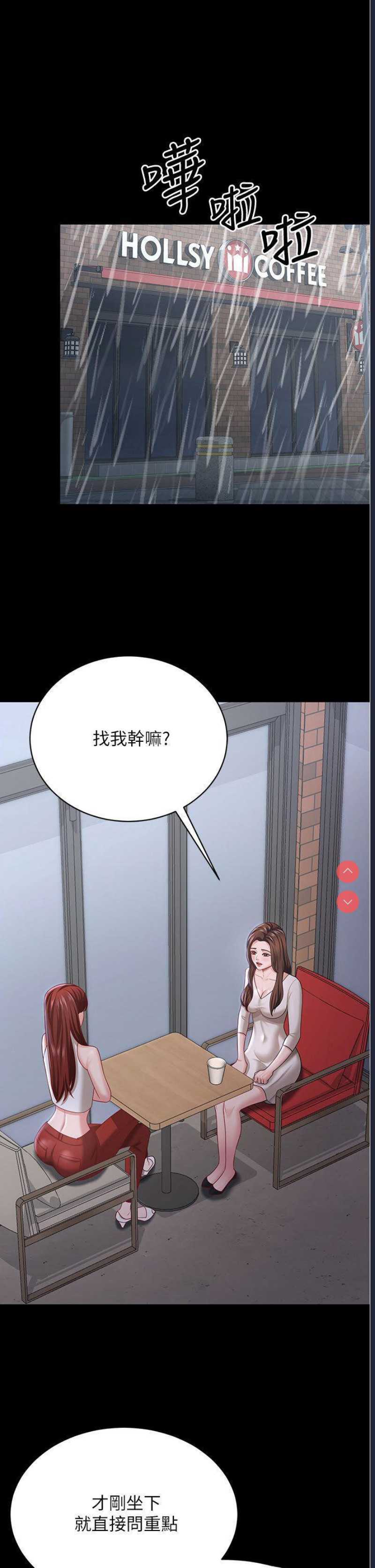 你老婆我收下了