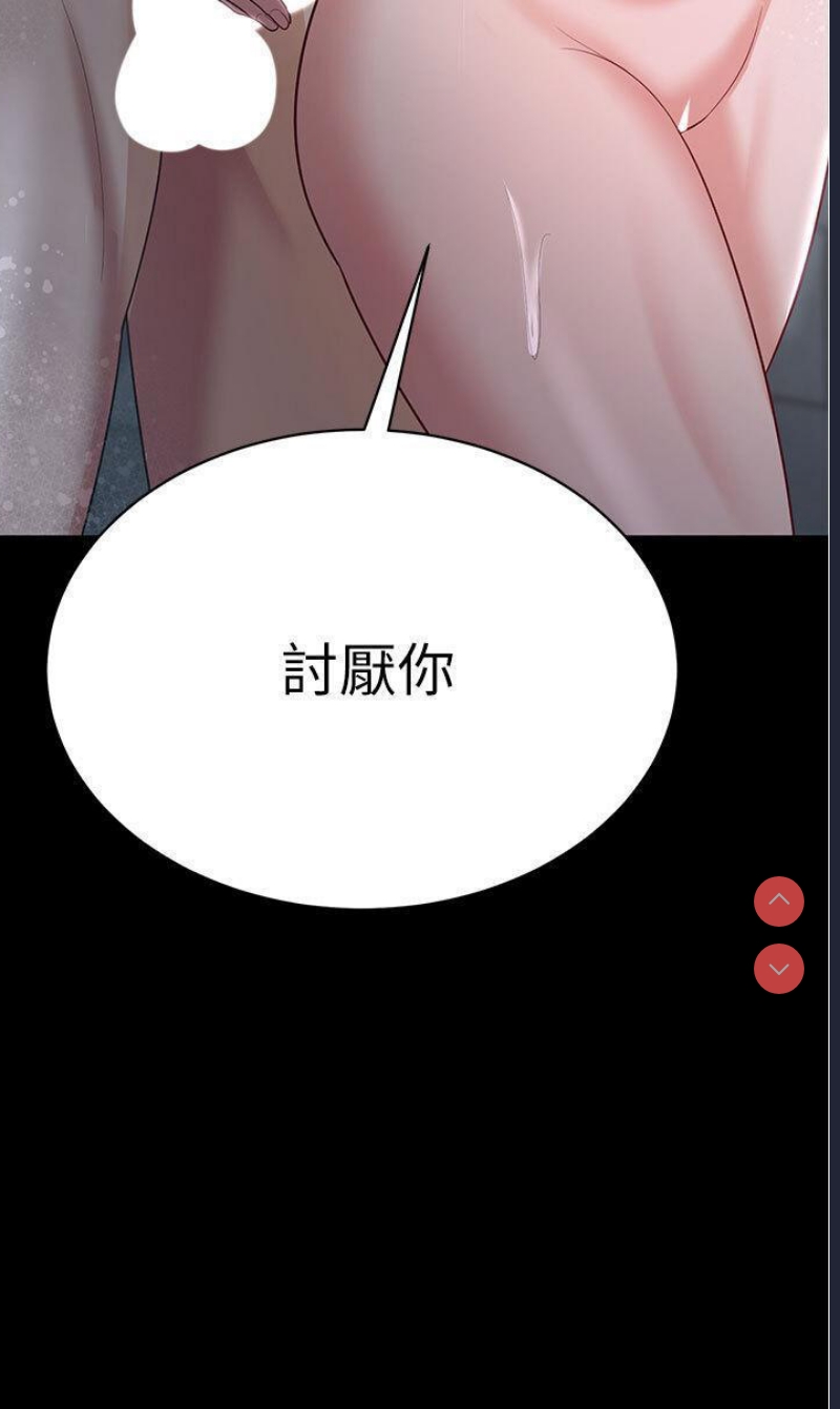 你老婆我收下了