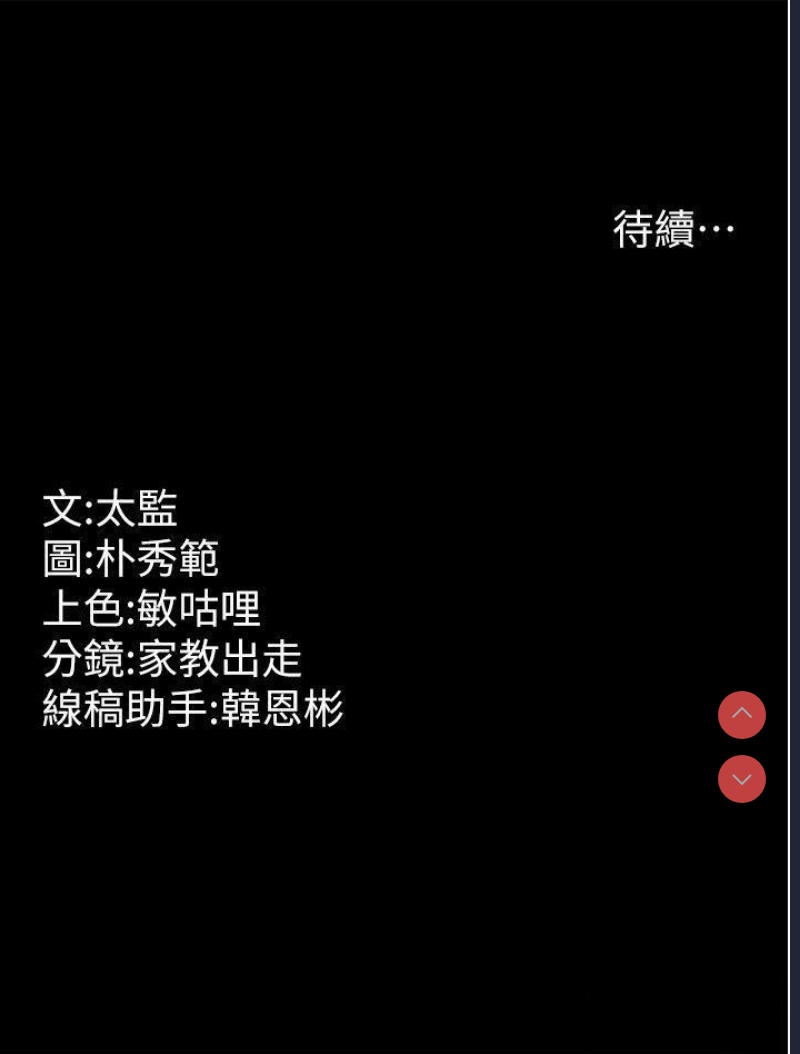 你老婆我收下了