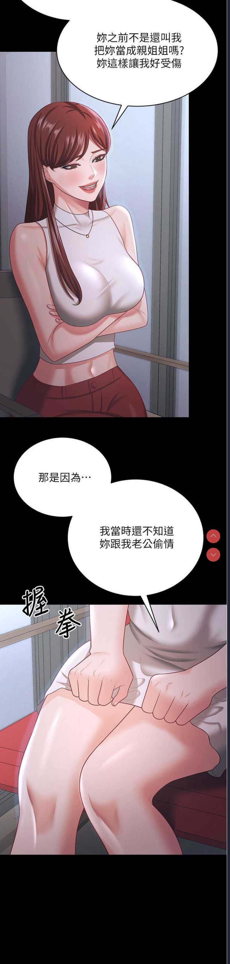 你老婆我收下了