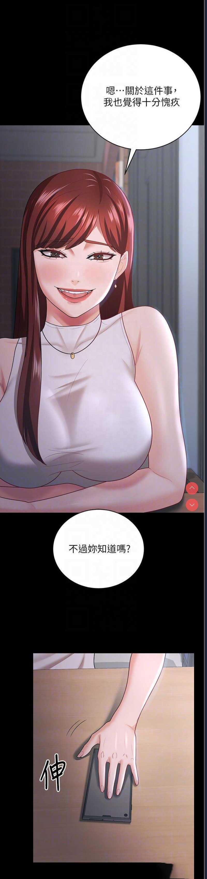 你老婆我收下了