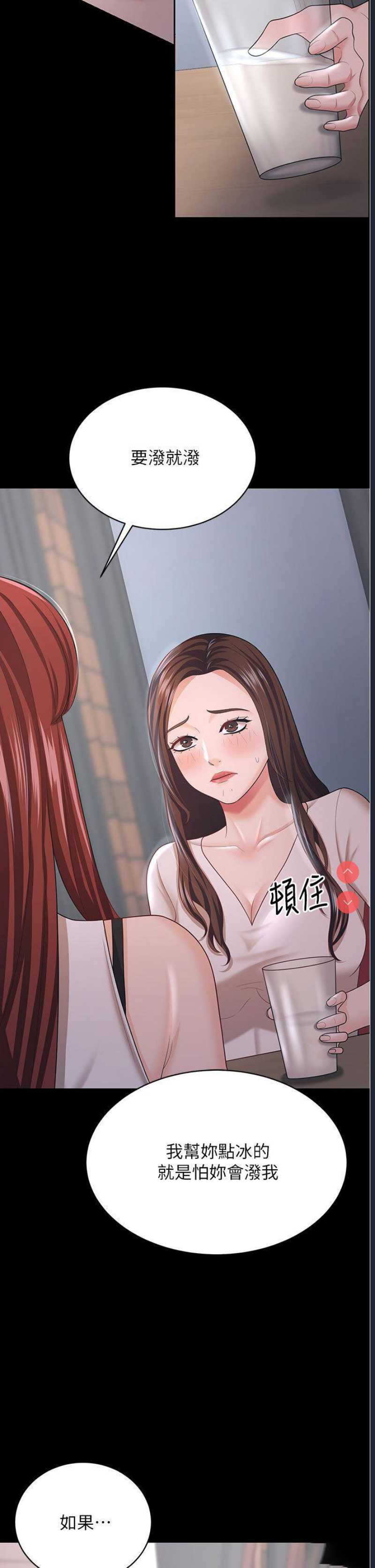你老婆我收下了