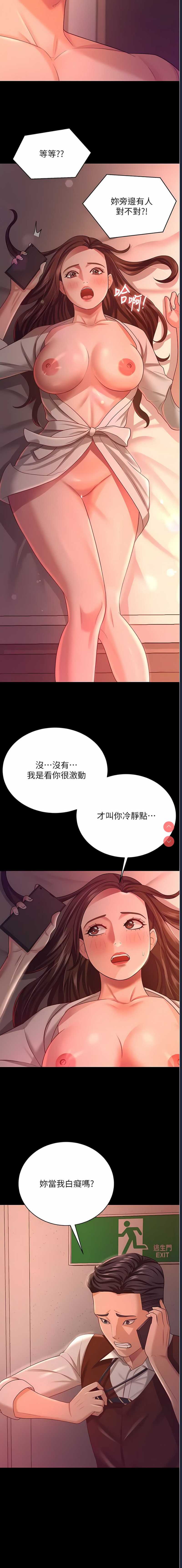 你老婆我收下了
