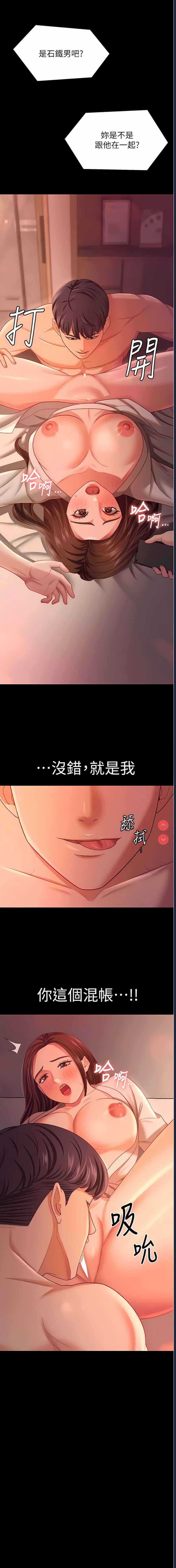你老婆我收下了