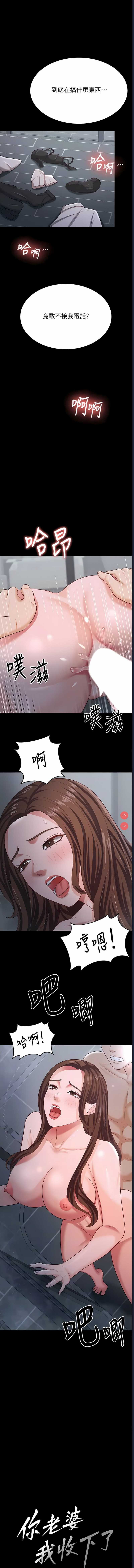 你老婆我收下了