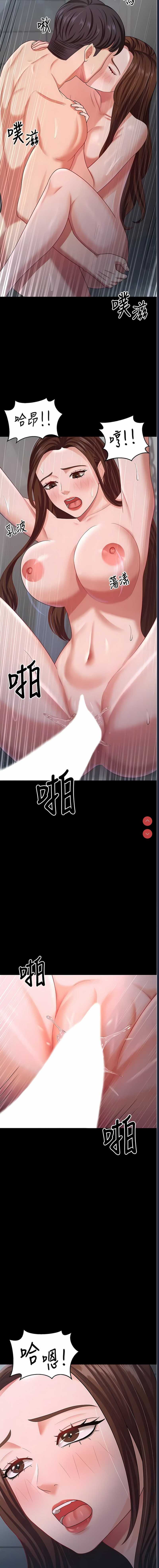 你老婆我收下了