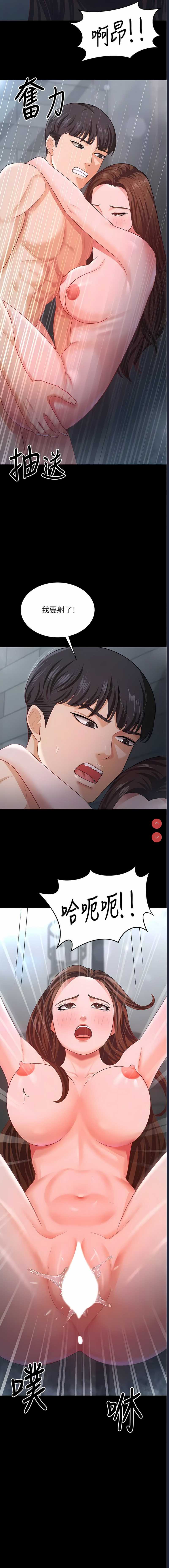 你老婆我收下了